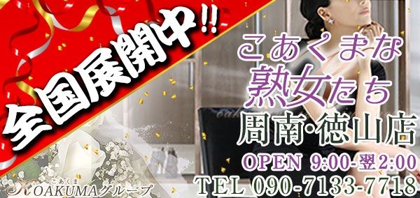 東横INN徳山駅新幹線口【 2024年最新の料金比較・口コミ・宿泊予約 】- トリップアドバイザー