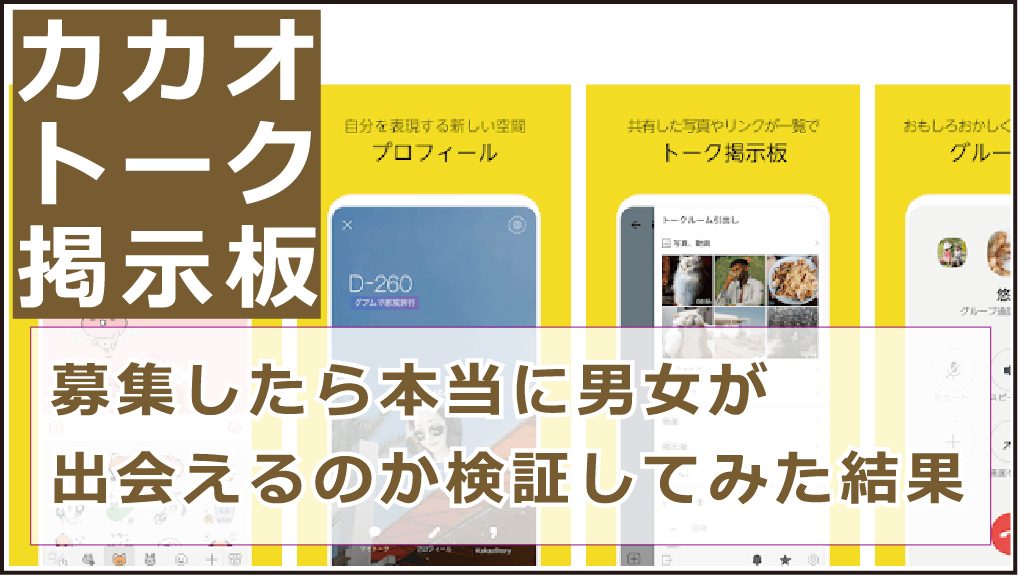 室蘭で既婚者セフレを探すための実践的な出会い方とアプリ活用法 | 既婚者