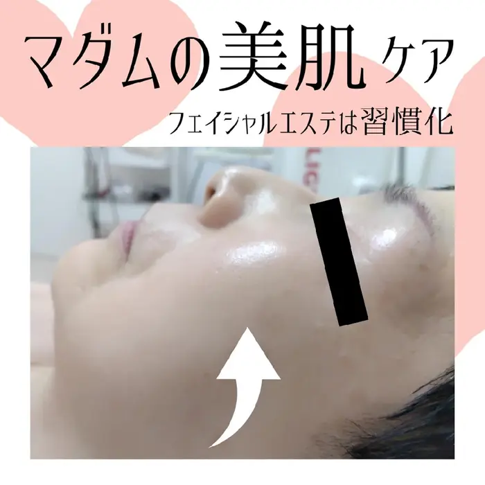 この秋こそ“キレイ”を目指したい！990円ではじめる本気エステ | Terasso