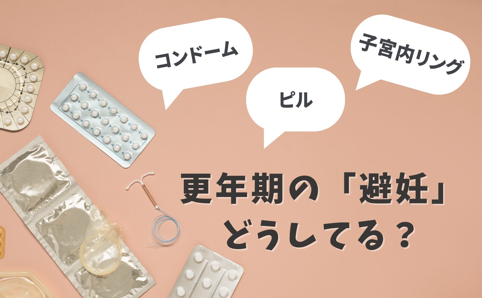 50代男性 営業の転職体験談 |