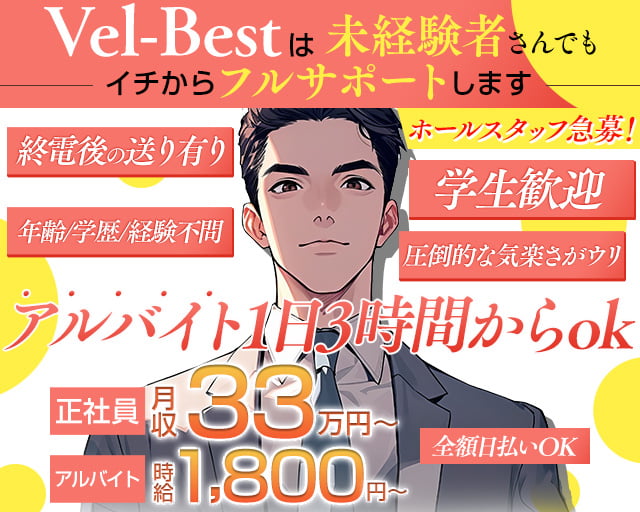 12月最新】高田馬場駅（東京都） 美容師・美容室の求人・転職・募集│リジョブ