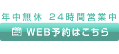 ハッピーホテル｜錦糸町駅の予約が出来るラブホテル一覧