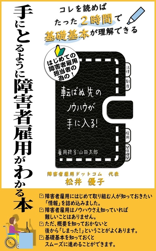 大島優子 松井珠理奈 生写真 薄かっ