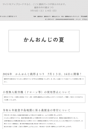 電磁波攻撃】愛媛県新居浜市垣生2丁目 新居浜駅の近くの住宅地で殺人事件「岩田さん夫婦と息子の3人が刃物で刺されて死亡、河野智容疑者が2年前に爆サイの元ヤクザ掲示板に書き込み」  | まとめ部