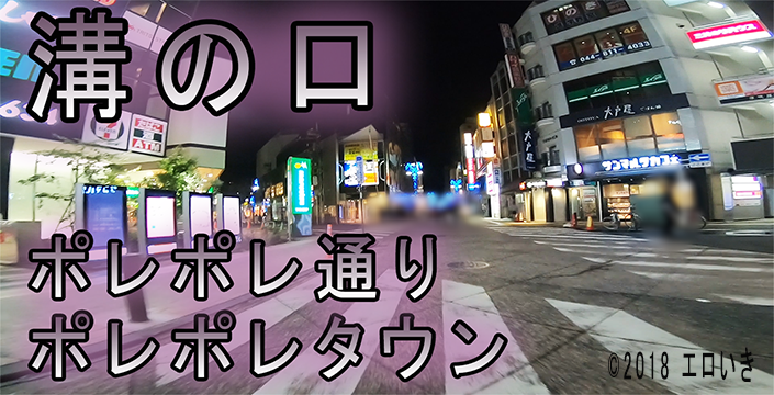 神奈川・溝の口のチャイエスをプレイ別に7店を厳選！抜き/本番・おっぱい擦り・睾丸責めの実体験・裏情報を紹介！ | purozoku[ぷろぞく]