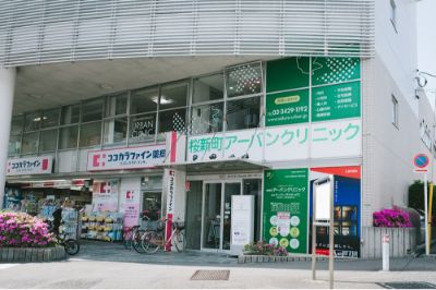 あずクリニック桜新町様 【導入事例】 - クリニック・病院の診療予約システム「スマイリーリザーブ」