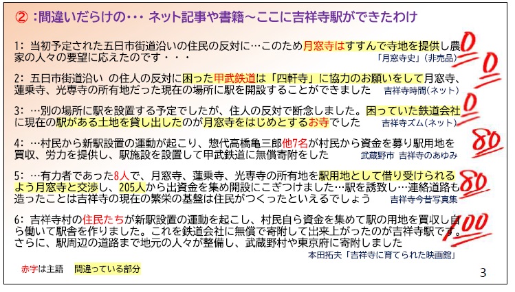 冷却ファンの故障がパーツで直らなかった。2種類の基板修理がございます！ 担当：秋山 | Switch・Nintendo3DS ・