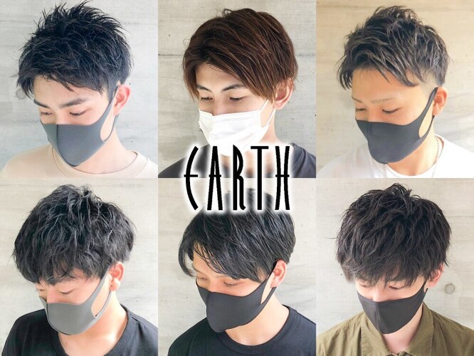 公式】EARTH センター南店 | 美容室・美容院アース ：Hair&Make