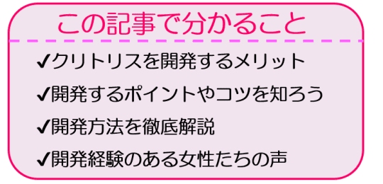 クリトリス強化育成トレーニング・中『絶対抵抗禁止吸うやつクリ責め連続絶頂配信』『ディルドスクワット処女喪失チャレンジ』編【たなか屋】 -  無料エロ漫画イズム