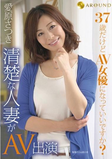 SODの人妻AV女優・佐田茉莉子(41)が娘とYoutube共演する | お宝エログ幕府