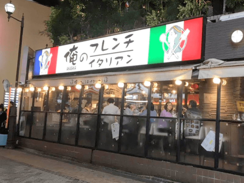 ラーメン激戦区の池袋のらーめん店「俺の空」 | 二日酔い飯