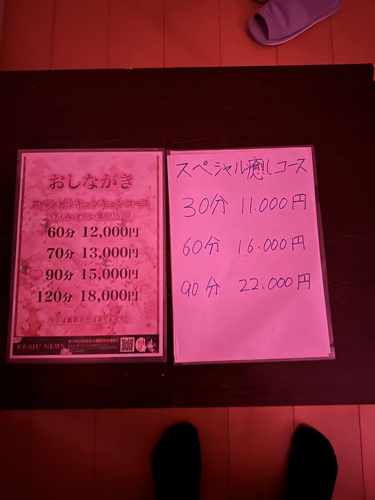 刈谷おすすめ女性一覧｜口コミ信頼度No.1 風俗情報総合サイトカクブツ | デリヘル・ソープ・メンズエステ情報満載