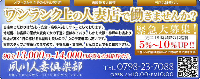 風俗安い・デリヘル安い【激安ヌキ道楽・阪神店】尼崎風俗・西宮・伊丹・宝塚・川西 | キャスト紹介 | みゆう