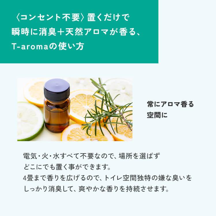 アロマフォーレ(Aroma Foret) 新宿代々木店｜ホットペッパービューティー