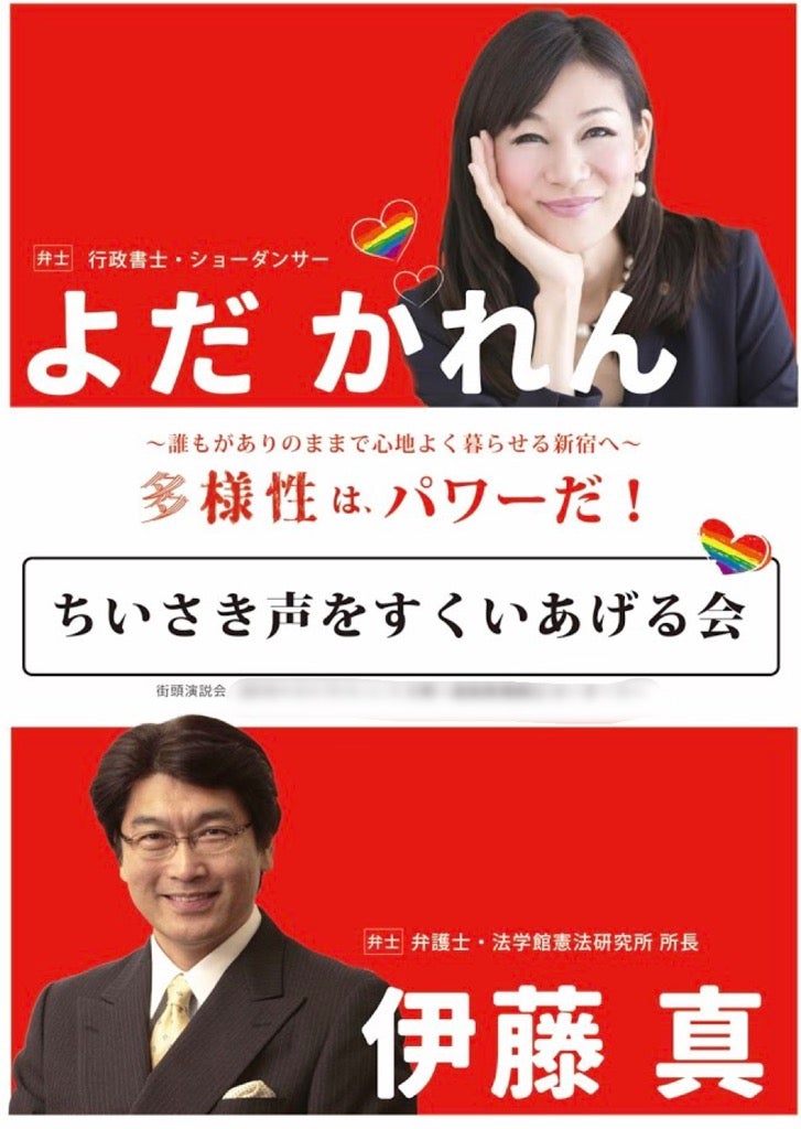 △ 8月17日（木）～8月20日（日） 子役 テレビ・イベント 出演情報