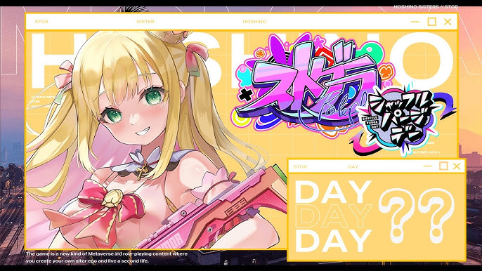 【#ストグラ】星野ももあ Day105 ULL見てみたい！(Twitchアーカイブ)【憩居ももあ/Vtuber】