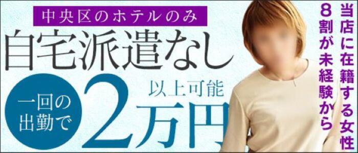 元デリ嬢の解説】デリヘル嬢を自宅に呼んでみたい！NG客認定を避けるには？ | happy-travel[ハッピートラベル]