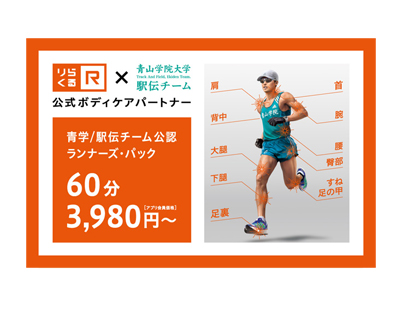 24時間営業あり】難波駅近くのおすすめ「足つぼ・足裏マッサージ」11選！｜マチしる大阪