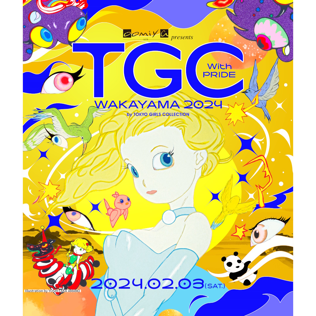 マイナビ TGC 2024 A/W』レポート】よしあき・ミチと、特別ゲスト内閣官房副長官 村井英樹氏がリスキリングについて熱いトークを展開！TGC