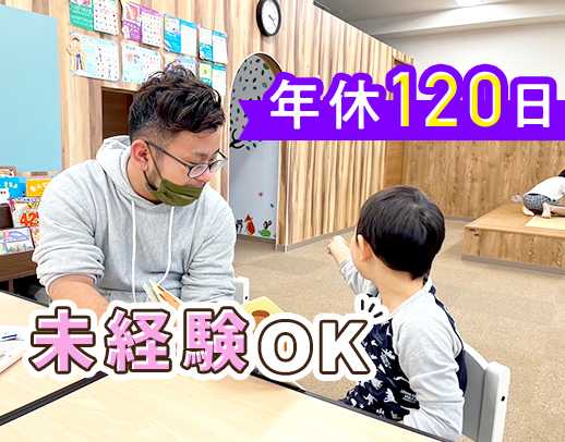 京橋・桜ノ宮のホテヘル｜[未経験バニラ]の高収入風俗求人