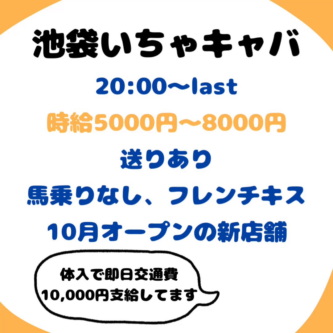 香水◎プラダ キャンディキス【P.D.C池袋店】 |