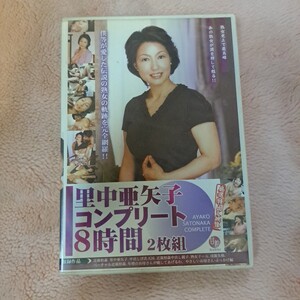 駿河屋 -【アダルト】<中古>人妻旅情記 呉服屋の女将 里中亜矢子55歳（ＡＶ）