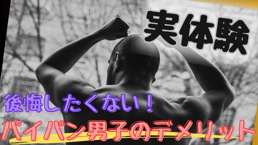 安心お宿プレミア栄🍞 本日はこのサウナハットで🧖‍♂️ 毎日使うものだからいろんなサウナハットで違う感覚味わうのも楽しいかも🤔  水風呂で浮くの気持ちいい。