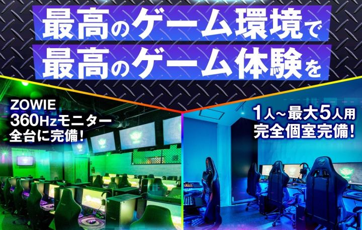 e-sports Cafe EKICHIKA -エキチカ- eスポーツカフェ大阪長堀橋