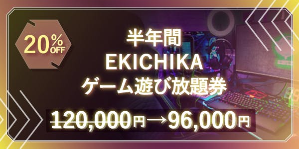 エキチカ会議室モカ〉/名古屋駅徒歩2分/感染症対策有/NTT5GWIFI導入！！50インチ大型モニター無料/14名収容