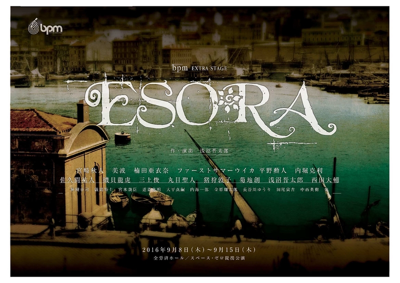 Esora: Modern Japanese kappo cuisine