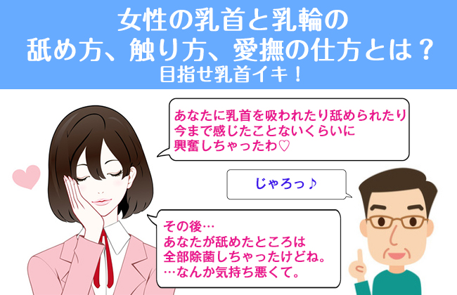 一般外来】「触り方がなんか…//」乳首が弱くて悶えてるのがバレバレなGカップ巨乳ちゃん｜PALPIS（パルピス）