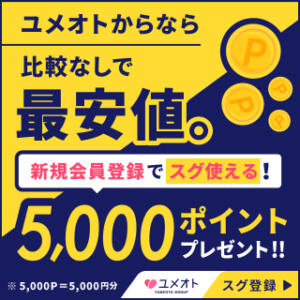 系列店一覧｜人妻・熟女・美人妻・若妻｜横浜・関内 横浜人妻セレブ公式サイト