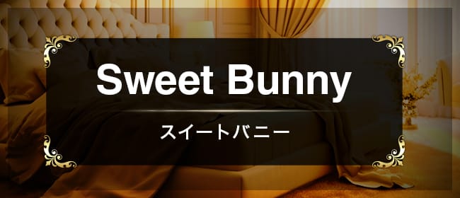 松山のメンズエステ求人｜メンエスの高収入バイトなら【リラクジョブ】