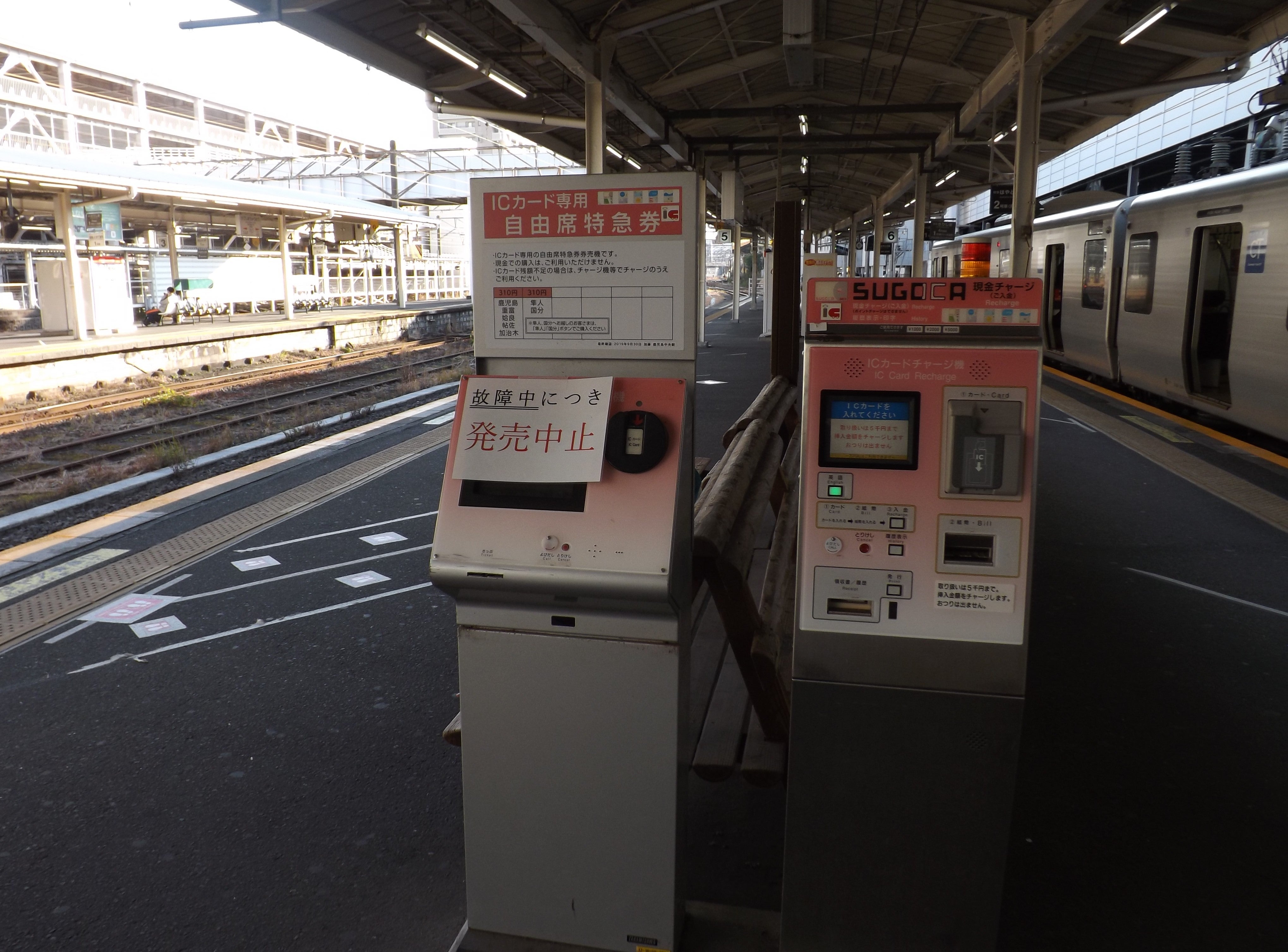 片道860円】鹿児島空港から鹿児島中央駅までの最安ルートを試してみた | 旅大仏