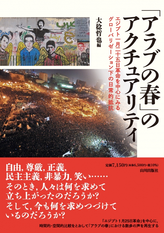 ゆうちゃんの告白：今日好き2024夏休編