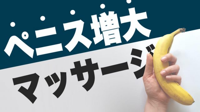 精通前の○供として扱われながら受ける超あまあま低刺激亀頭オナニーサポート（うえぶんり）の通販・購入はメロンブックス | メロンブックス