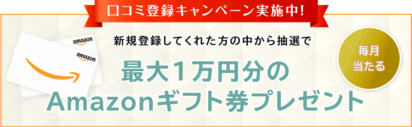 VIDA式妊活サポート – VIDAカイロプラクティック大宮整体院