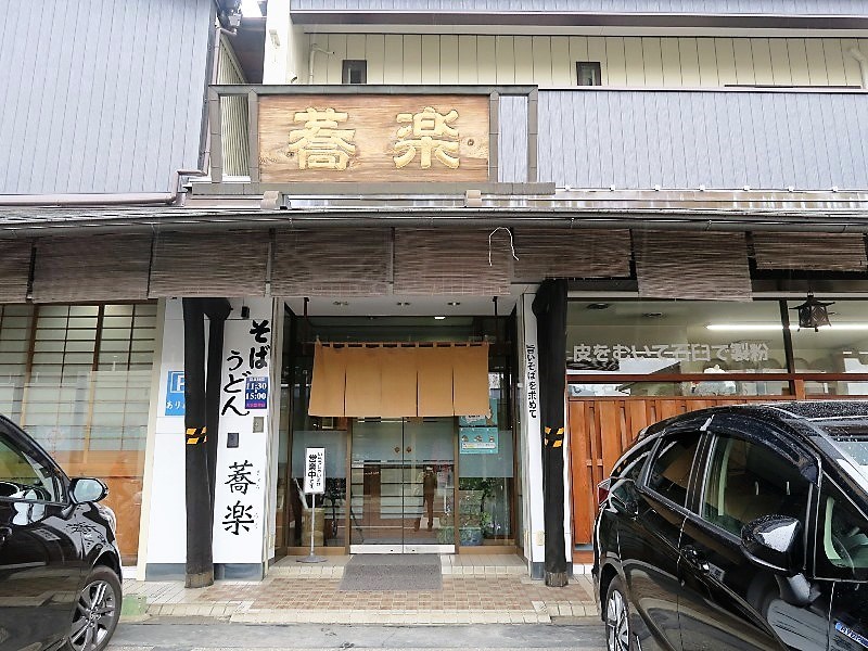 京都最古の禅寺 建仁寺の風神雷神図屏風と大双龍図。膏薬辻子をぶらつく -