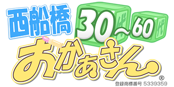 松戸錦糸町西船橋おかあさん統括店長ずいはら on X: