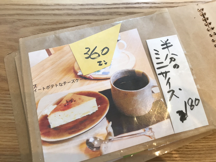 喫茶音に聞く 喫茶店 [蕨] 店舗デザイン.COM