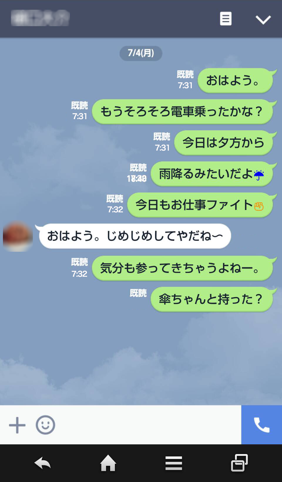 【LINE】人妻身材走樣，丈夫婚變「搞上老婆的妹妹」→渡過多年禁慾生活，欲求不滿的它一觸即發！