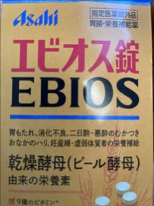 エビオス錠 2000錠（アサヒグループ食品）の口コミ・レビュー・評判、評価点数 |