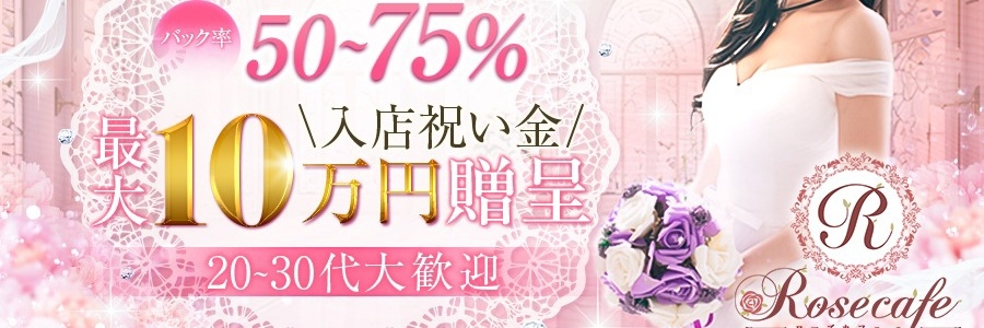 京橋のおすすめメンズエステ人気ランキング【2024年最新版】口コミ調査をもとに徹底比較