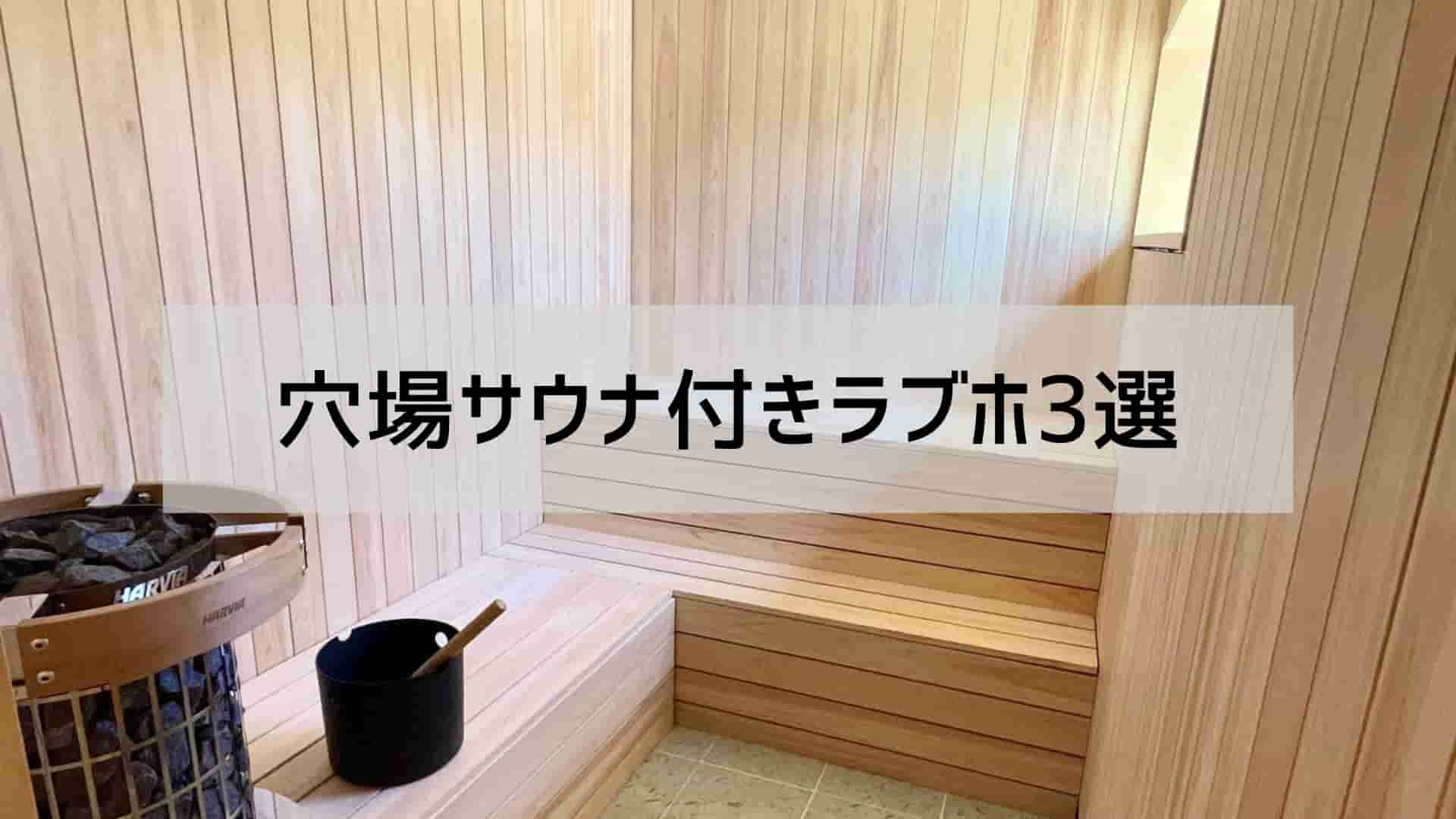 なぜ高速道路沿いにラブホテルが多い？ モータリゼーションと法律が影響した歴史とは | くるまのニュース