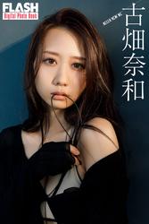 工藤せいら 『可憐少女』 side-A(写真集) - 電子書籍