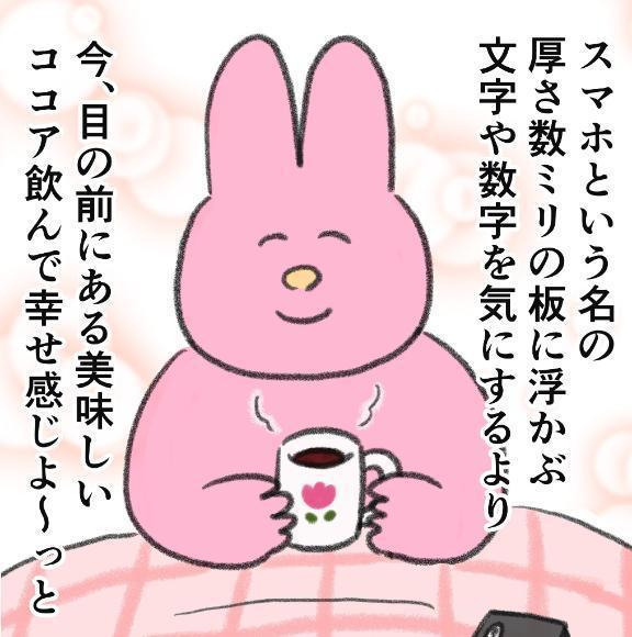 長野飯田ちゃんこ「こと」の写メ日記｜フーコレ