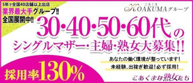 大竹市の観光施設・名所巡りランキングTOP9 - じゃらんnet