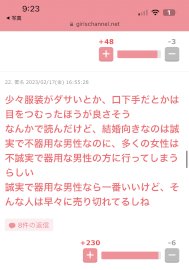 部下の信頼を失ったら取り返せない？部下の信頼を失う行動や信頼を取り戻す方法を解説 | 記事