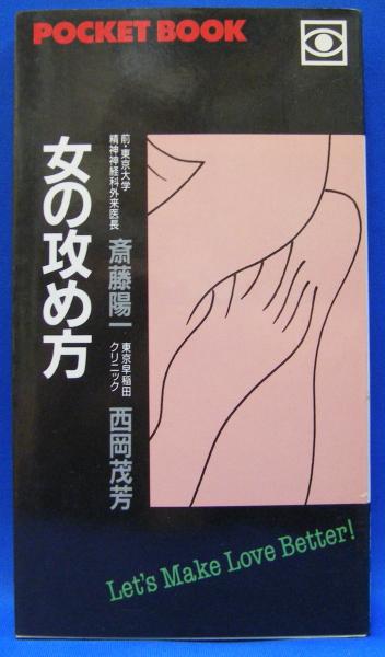 女性のおっぱいを刺激して感じる責め方・攻め方や注意するポイント｜Cheeek [チーク]