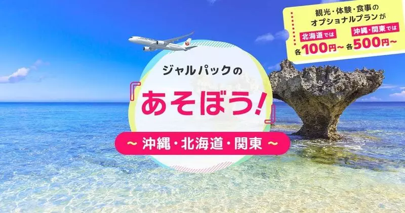 保証制度ありの人妻・熟女風俗求人（3ページ）【北海道・東北｜30からの風俗アルバイト】